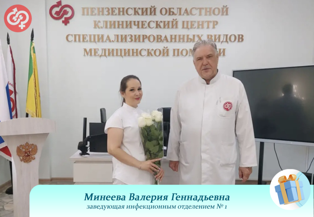 С Днём рождения!!!